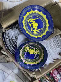 صحن • طاسه • حي السكر