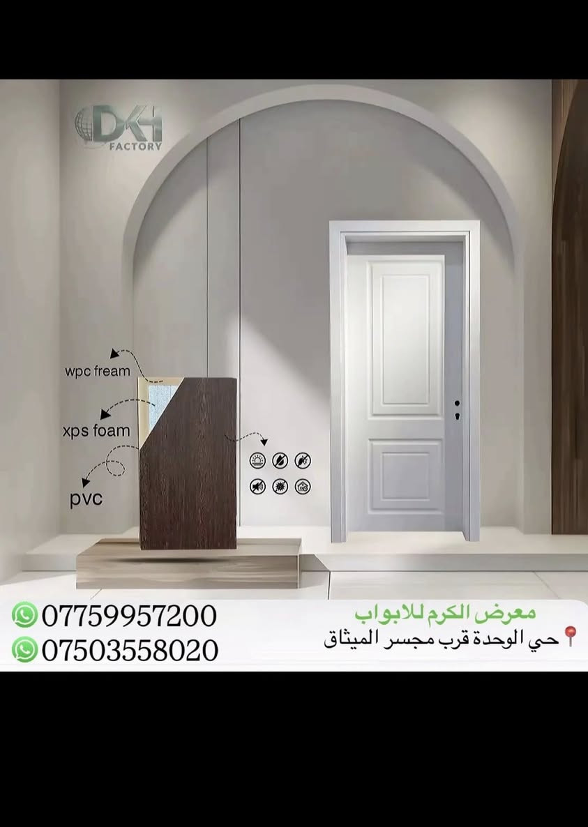 عرض خاص الأهالي الموصل


**إذا كنت صاحب هذا الإعلان وتريد حذفه لأي سبب، رجاءا أرسل رسالة إلى الدعم الفني**