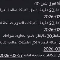 اسياسيل • خطين موظفين • شهداء سيف سعد