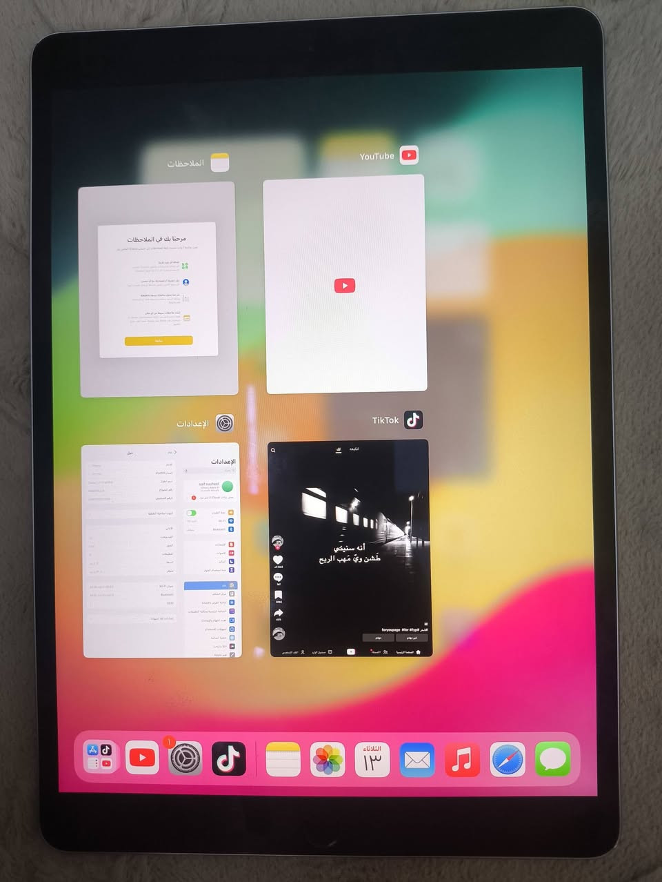 ايباد برو مكفول من الفتح 

ذاكرته ٦٤ 
 
بطاريه ٧٠ يحتاج تبديل بطاريه لان يصرف شحن 

مكاني بغداد البياع 

سعره ٢٥٠ وبي مجال 

للاستفسار الاتصال ***********
