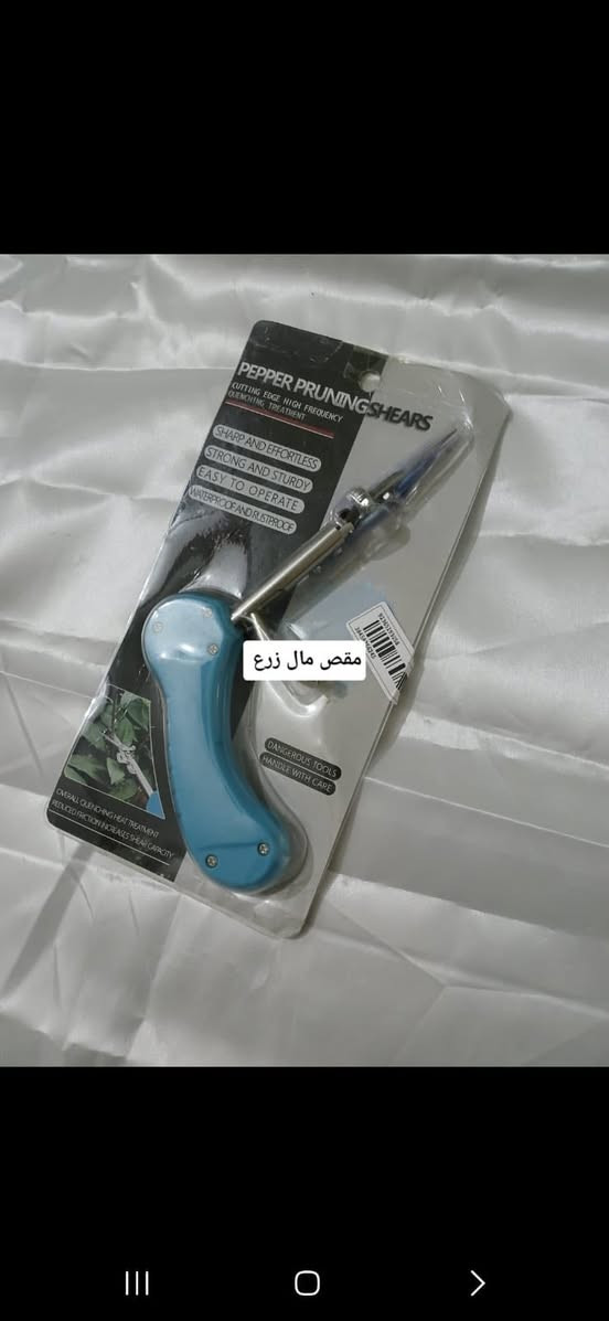 غراض امزون للبيع يوجد توصيل لبغداد وجميع المحافظات


**إذا كنت صاحب هذا الإعلان وتريد حذفه لأي سبب، رجاءا أرسل رسالة إلى الدعم الفني**