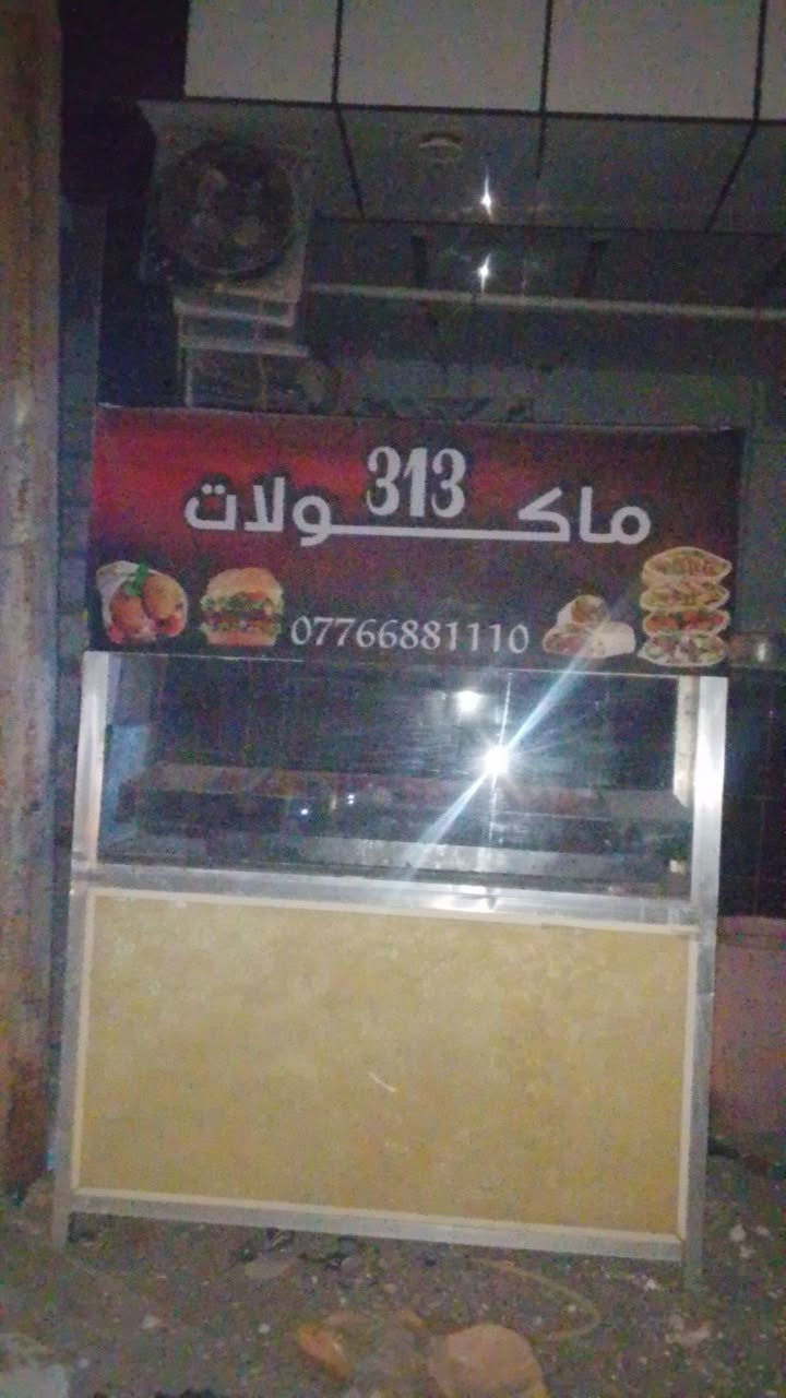 سلام عليكم جام خانه للبيع سعر 350وبيه مجال قليل مكان البصره الزبير


**إذا كنت صاحب هذا الإعلان وتريد حذفه لأي سبب، رجاءا أرسل رسالة إلى الدعم الفني**