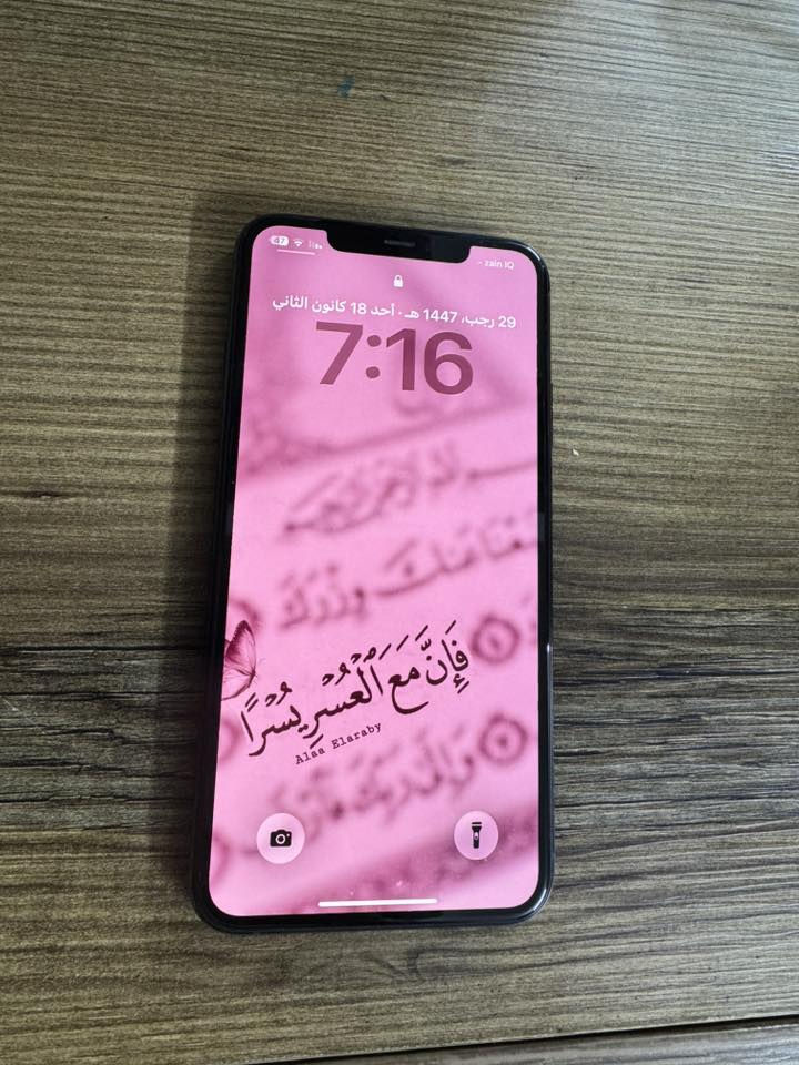 ايفون11برو ماكس  ذاكره 256         بطاريه74  ممبدل أي شي السعر300   رقم ***********
