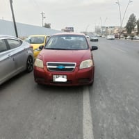 افيو ٢٠٠٧ • محرك دبل • شرعي موصل