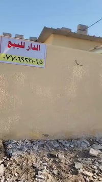 الامين الشبكه لثانيه • ١٣٠م • ٢غرف