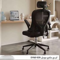 الصويرة • واسط