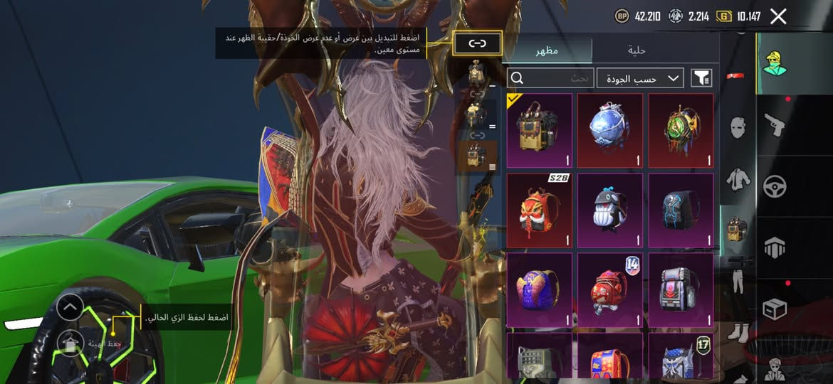 الحساب للبيع 
مكاني الشعله جميع الربوطات متاحه 
***********
