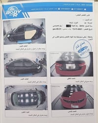 اوبتيما • ٢٠١٩ • بغداد