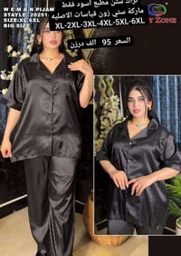 ملابس نسائية • أحدث موديلات • جملة