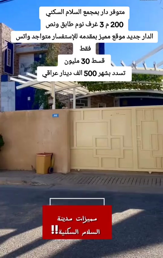 


**إذا كنت صاحب هذا الإعلان وتريد حذفه لأي سبب، رجاءا أرسل رسالة إلى الدعم الفني**