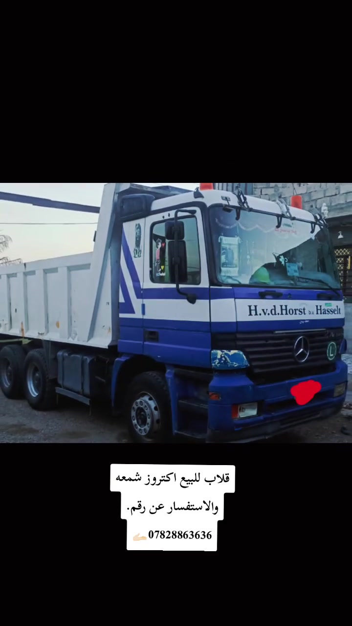 قلاب للبيع الكتروز جاهز عن العمل والاستفسار على الرقم ***********
