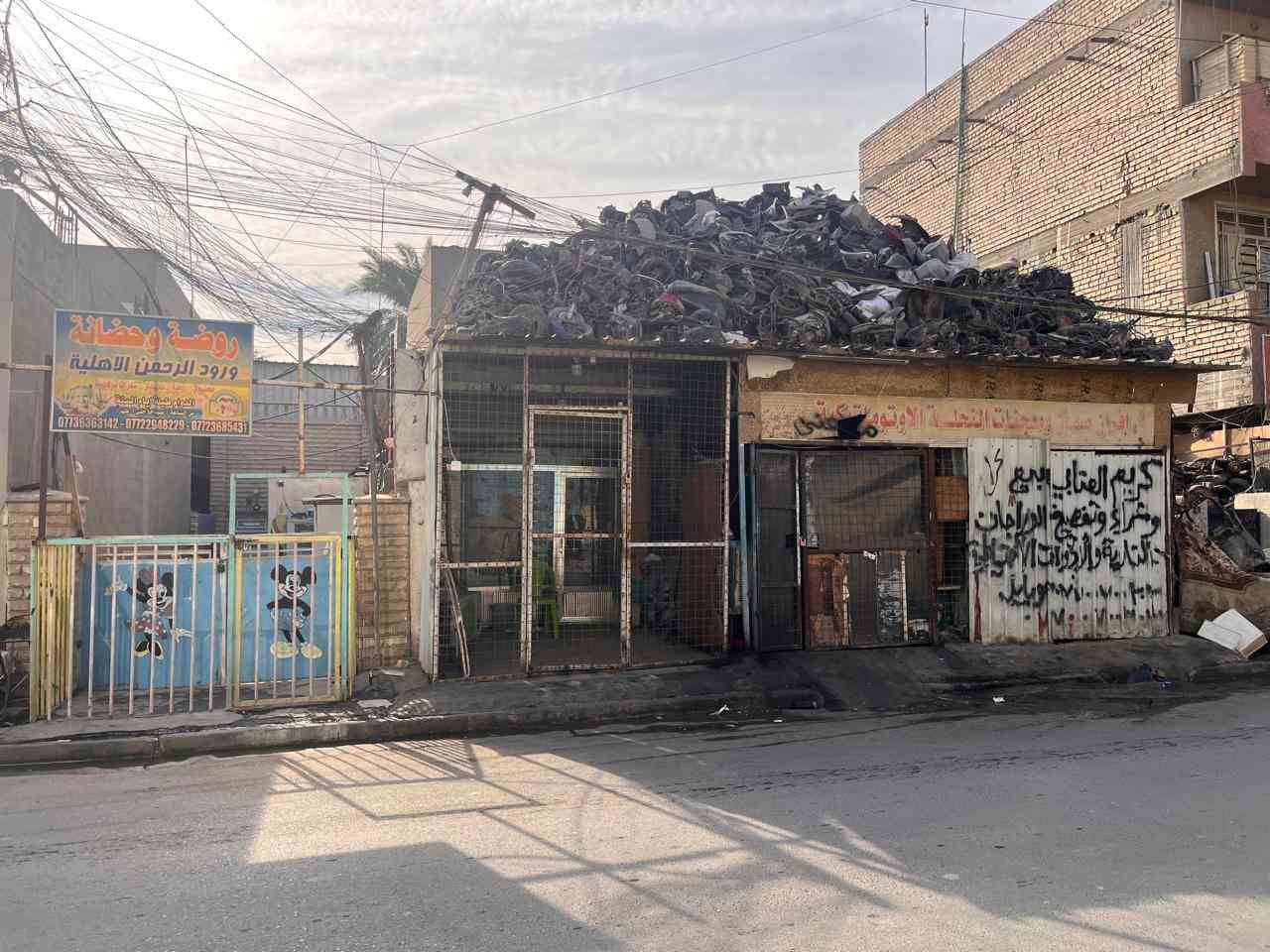 دار للبيع
دار للبيع مساحة 266
الدار يقع على شارع تجاري 
النزال 25 واجها 11اله ربع
العنوان بغداد الجديدة النعيريه قرب فلكة رقم 10
تواصل /***********
