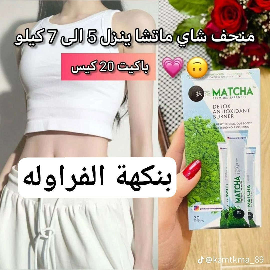 #العناية_بالشعر #شعر_حرير #زيوت_طبيعية #منحف #مسمن #مكبر #ميكب #عطور #اجهز #اليزر 
✅تتوفر الدينا جميع المنتجات الاصليه ✅💄🫦💅🏻👩🏼😍
توجد خدمه توصيل 🔴
للتواصل عالخاص ✅


**إذا كنت صاحب هذا الإعلان وتريد حذفه لأي سبب، رجاءا أرسل رسالة إلى الدعم الفني**