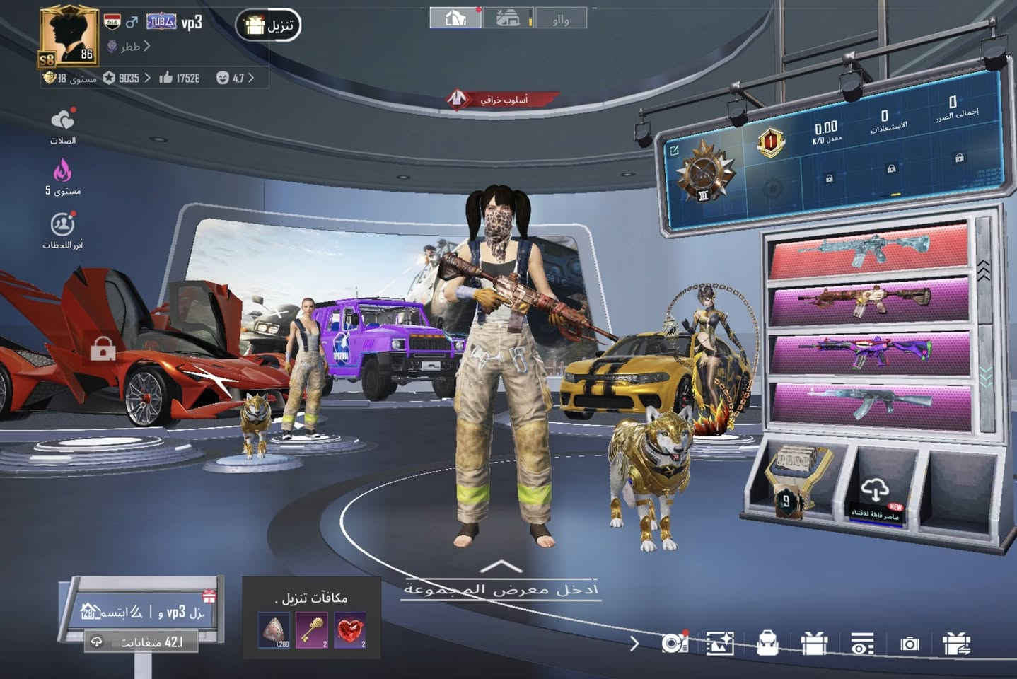 حساب ببجي نوادر وسكنات فول الحساب بي
1-ابي ٣ امفورات واندرهن الثلجي و الجوكر والرحاله
((الحساب اريده مراوس بايفون 12 برو ماكس نضيف حسب القناعه))
طار فردي8
2-الكودزيلا+المطافي+شخصيات قديمه+لبسه الغراب كل مسج 
3-موجود


**إذا كنت صاحب هذا الإعلان وتريد حذفه لأي سبب، رجاءا أرسل رسالة إلى الدعم الفني**