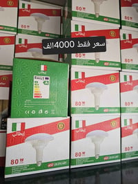 وصول بضاعة • أرخص أسعار • كامب قوشتبه