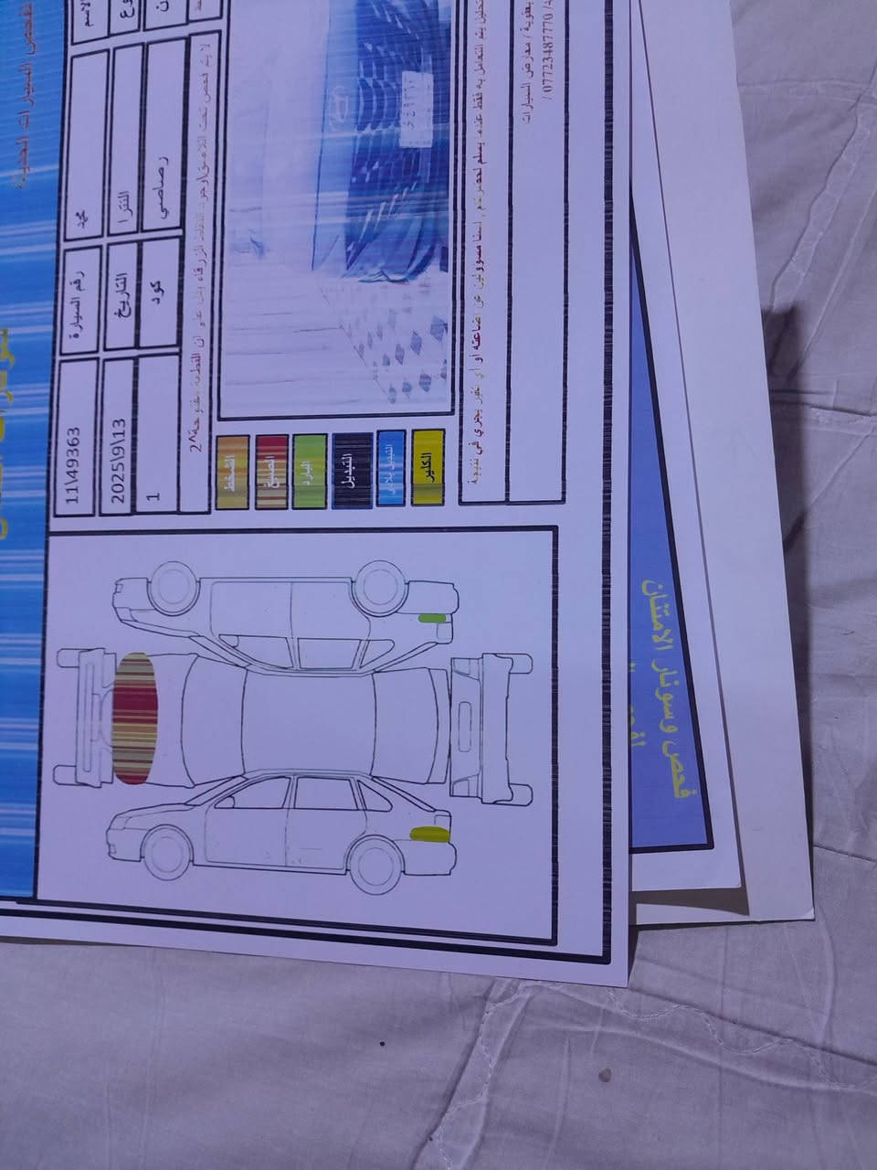 النترا موديل 2022 حرة  بغداد بأسمي
*ضربتها دعامية وربع البنيد صبغ  بدون دواخل وبارد بالجاملغ الخلفي  ارباك استيرن فقط
صور السونار بالمنشور
*محرك 2000 دوش مامفتوح ولا برغي بي
كير محور المرغوب 
*ماشيه 80km
موصفات معروفه فول عده الفتحه
*رادار امامي ورادار خلفي ورادار جانبي
نقطه عمياء + تحديد مسار
قيادة ذاتية
*جنطه دخول ذكي
ترحيب عند الاقتراب
فول تحكم ستيرن+ مثبت سرعه
تشغيل عن بعد
135$ وبيها مجال قليل 
للتواصل الاتصال او مراسله الصفحه 
***********
