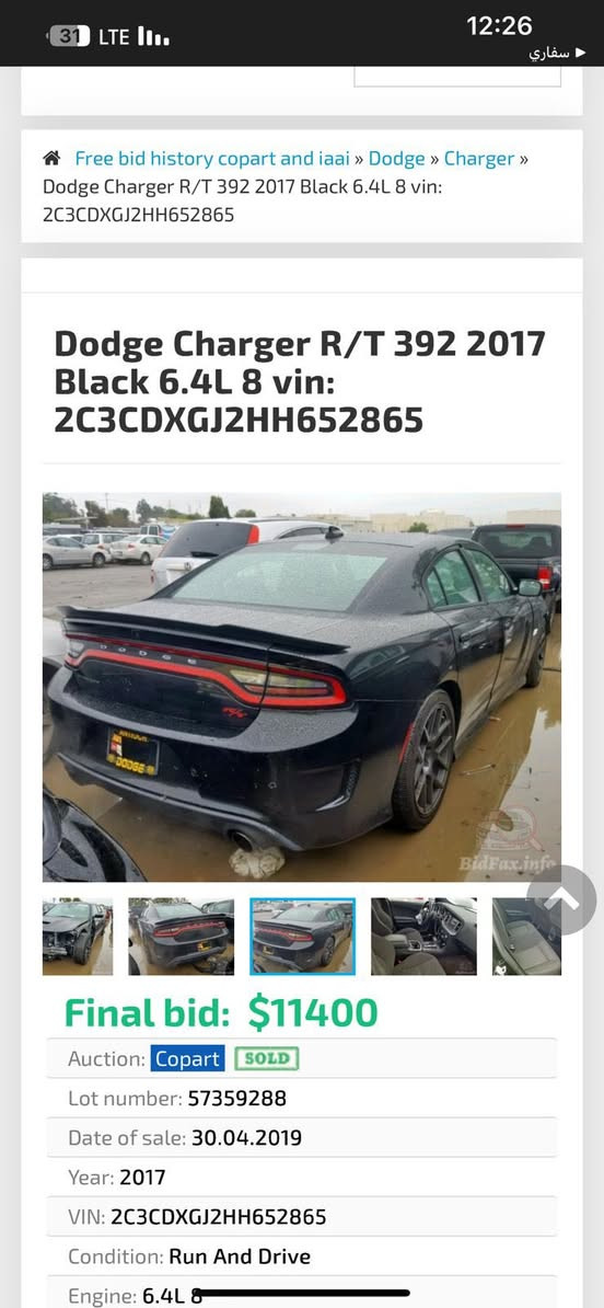 سلام عليكم جارجر موديل 17 رقم بغداد دولي ة
محرك 5700 
فول عده فتحه 
محرك كير صدر خير من الله 
بيه صبغ 4 قطع 
ويل 20 
الاستفسار ‭0770 885 4041‬
*********** واتساب 
السعر 160 بيه مجال 
مكان السياره بغداد حي العدل
