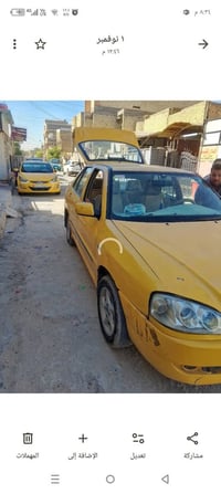 سيارة شيري كوين 2011 محور مكينه وكير بيكاجيو باسمي مصفرة غرامات وهيئا ...