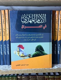 طبع جديد • كتب • توصيل لكل المحافظات