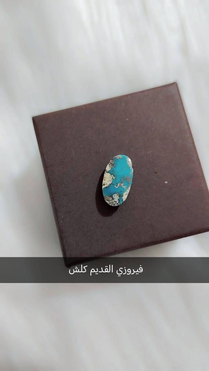 فيروزي القديم الحجز والاستفسار ع وتساب ***********
