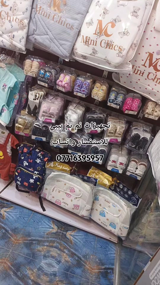 احذية بيبي #تجهيزات_نم_نم_بيبي #سوق_الميت #اكسبلورexplore #حديثي_الولادة #نم_نم_بيبي 


**إذا كنت صاحب هذا الإعلان وتريد حذفه لأي سبب، رجاءا أرسل رسالة إلى الدعم الفني**