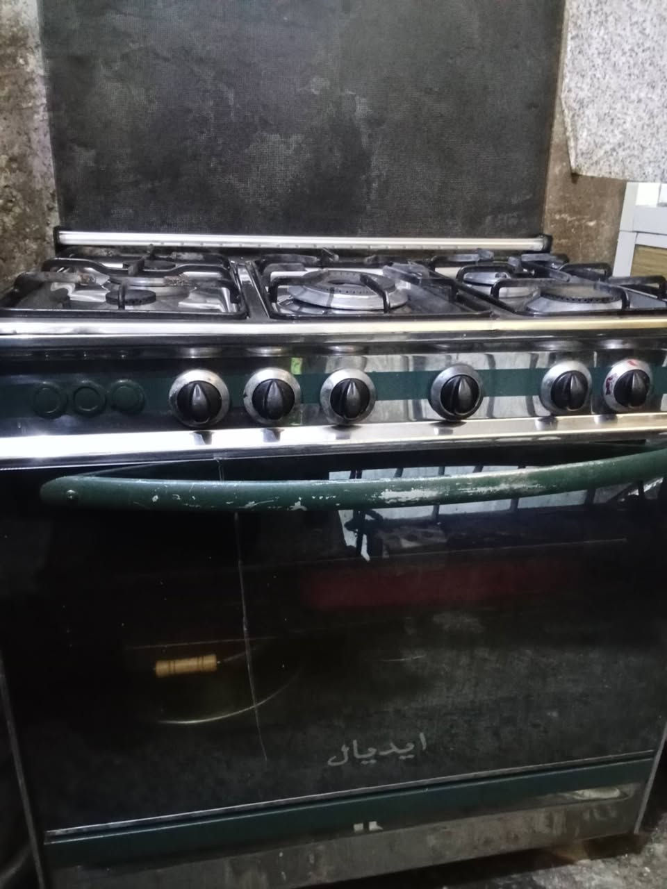 طباخ مصري لبيع سعر 175مكاني بغداد العبيدي


**إذا كنت صاحب هذا الإعلان وتريد حذفه لأي سبب، رجاءا أرسل رسالة إلى الدعم الفني**