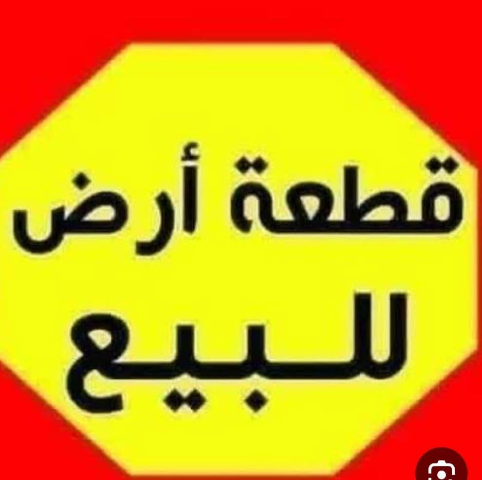 فضلاً وليس امراً متابعة الصفحه ليصلكم كل ما هو جديد من عروض مكتبنا الكائن في #منطقة #ال36 #بداية #شارع #السيد
***********
علي رزاق 
 مكتب الإبداع الهندسي للعقارات  
#السماوة #الرميثة #الخضر #الهلال #الدراجي #عقارات
#لايك #متابعة
