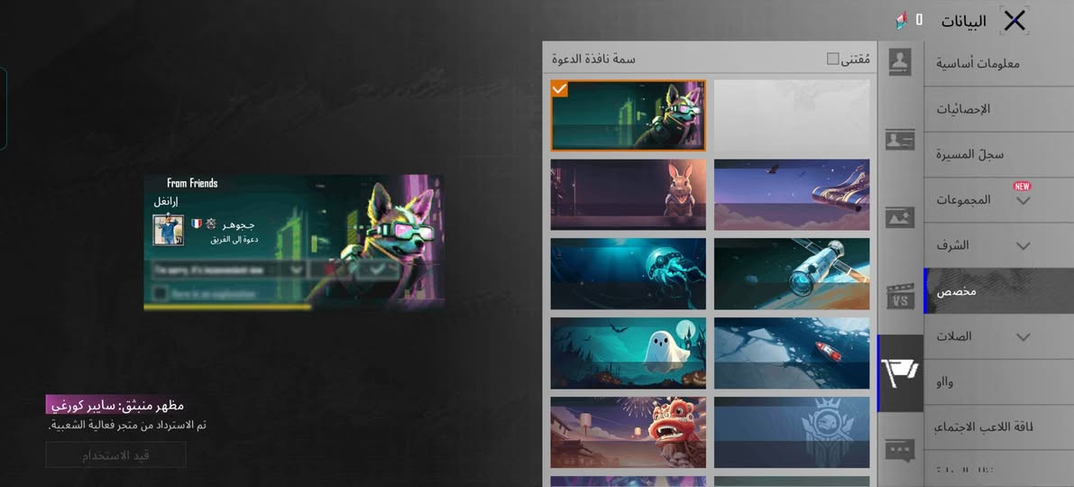 السلام عليكم
حساب للبيع

مثل ما موجود كدام الحساب مرتب وحته اسمه حلو
مربوط فقط ايميل
السعر خاص المكان كوت وجه بوجه ابيع


**إذا كنت صاحب هذا الإعلان وتريد حذفه لأي سبب، رجاءا أرسل رسالة إلى الدعم الفني**