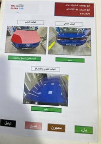 النترا • ٢٠٢٣ • ٣٧ الف ميل