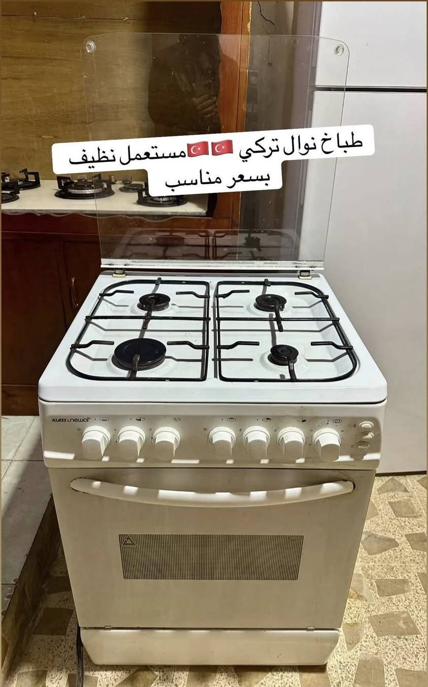 جميع اثاث المنزل المستخدم 💯💯 استفسار على واتساب ✅✅ وماسنجر 📩📩
***********  📞📞*********** 
عنوان / اربيل / داره توو 📍📍 
يوجد توصيل لبعض المحافظات 🚚 🚚

.:.
