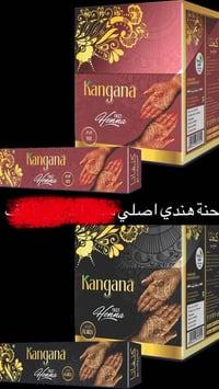 كوزمتك ابو مهدي • هدايا • الصوب الصغير