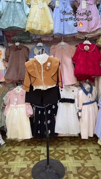 طقم بناتي • ٢-٥ سنة • خامة درجة اولى