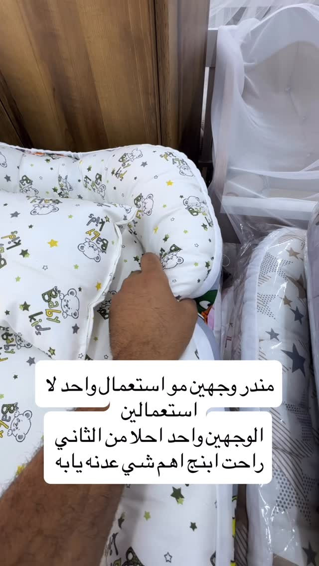 السعر ١٥ الف ‏عينكم على الستوري تخفيظات مستمرا وكلشي جديد تلكونه بلستوري 

AL-RAWAN BABY BALASH
📍 البصره | العشار| شارع الاعدادية المركزية
تتوفر خدمة توصيل جميع المحافظات ✈️
للحجز و الاستفسار | 
‏MOBILE | مثبته داخل الهايلايت
‏TELEGRAM | RAWAN_STOR
حجز واتساب
***********
***********
***********
***********
***********
***********

ً
.
