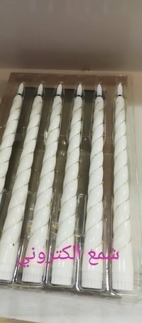 محل السلطان • مستلزمات مناسبات • سوق المسقف