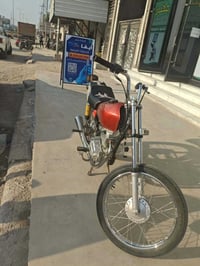 دراجه شاصي ارشا 16دراجه طالبه تجفيت مابيها شي تمشيك منا شهرين التفيده ...