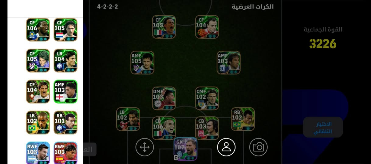 حساب بيس للبيع بغداد


**إذا كنت صاحب هذا الإعلان وتريد حذفه لأي سبب، رجاءا أرسل رسالة إلى الدعم الفني**