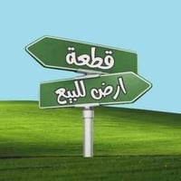 ١٠٠م • جمعيه الكندي مقاطعه ١٨٠ • واجهة ٦ وربع