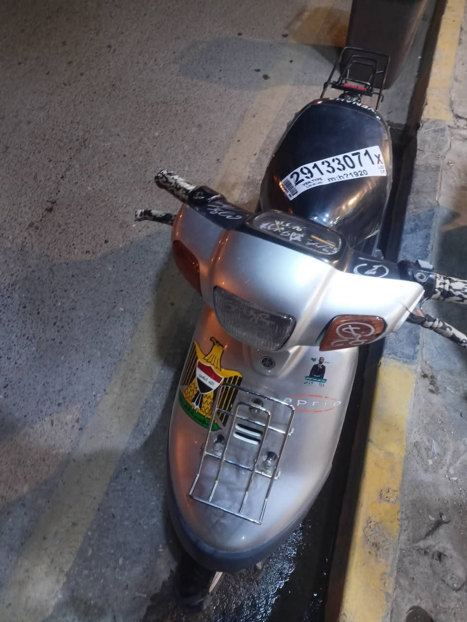 ماطال للبيع.   ***********
