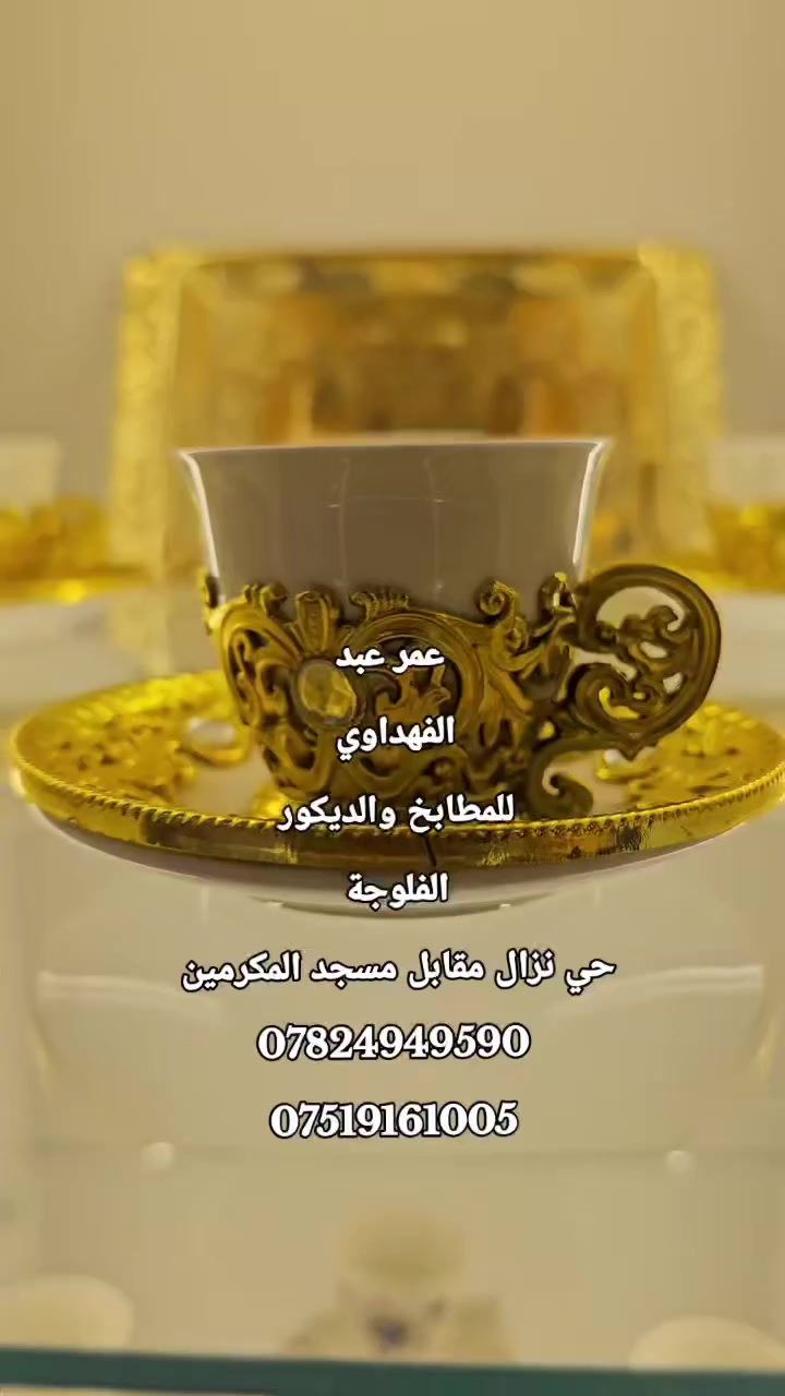 #مطبخ_حديثة


**إذا كنت صاحب هذا الإعلان وتريد حذفه لأي سبب، رجاءا أرسل رسالة إلى الدعم الفني**