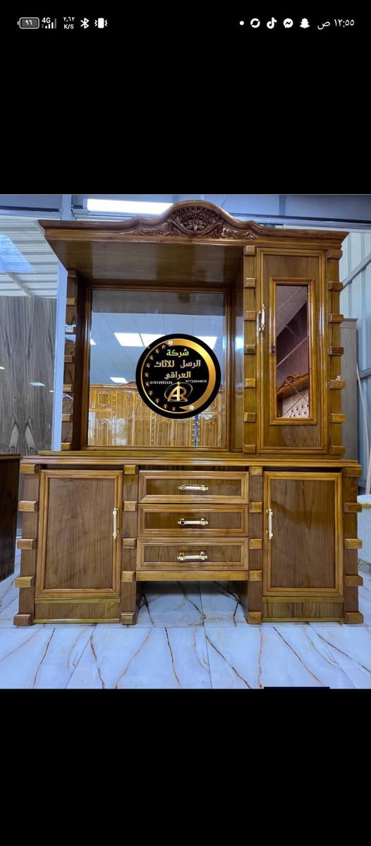 ***********  توجد خدمة شد ونقل مجاني الى جميع المحافظات العراق
