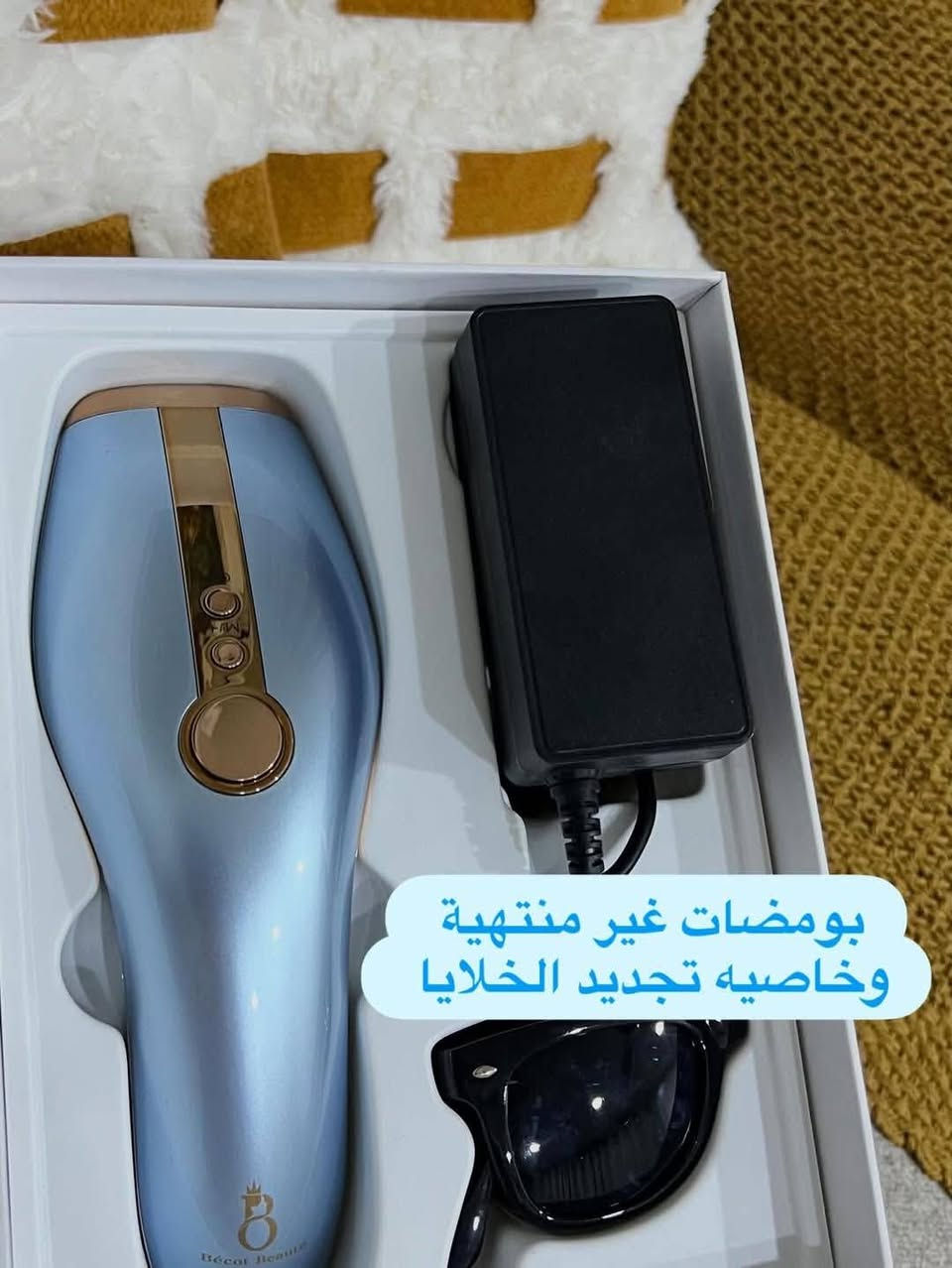 ليزر منزلي بيه ضمان سنتين  سعره 280 ويوجد توصيل


**إذا كنت صاحب هذا الإعلان وتريد حذفه لأي سبب، رجاءا أرسل رسالة إلى الدعم الفني**