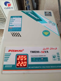 رافع قدرة • نضيف • مستعمل