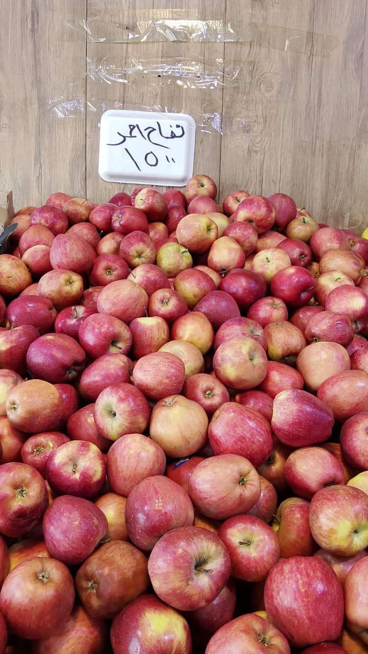 🥬🍎 علوة رانيه  للخضروات والفواكه 
الجودة أولاً... والطزاجة عنواننا ✨
نوفر لكم يوميًا أجود أنواع: 🥕 الخضروات الطازجة
🍉 الفواكه الموسمية
🌽 منتجات مختارة بأسعار مناسبة وجودة مضمونة
📍 العنوان: بسماية – الشارع العام – قرب كولدن هوم
🌟 زورونا اليوم وتمتعوا بأفضل الأسعار وأجود المنتجات، لأن رضاكم هو سر نجاحنا.علوه رانيه ... الطازج يوصل لكم بكل ثقة. علوه رانيه


**إذا كنت صاحب هذا الإعلان وتريد حذفه لأي سبب، رجاءا أرسل رسالة إلى الدعم الفني**