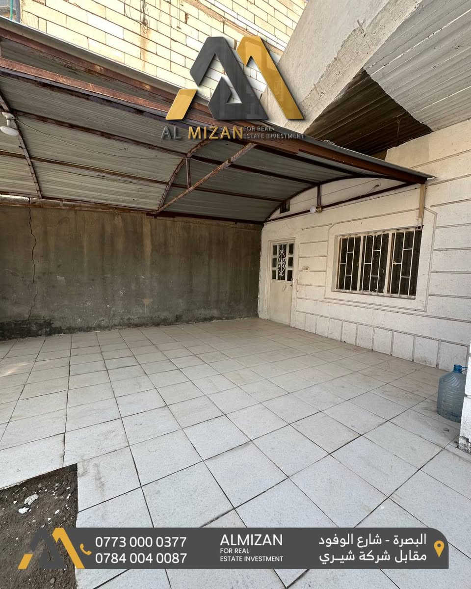 ⚖️ الـمـيـزان للاسـتثمـار والتطوير الـعقـاري ⚖️

منزل للايجـــار  

البصره-المشراق الجديد

المساحة 250 متر

🔸المواصفات : 
مكون من طابق واحد
يحتوي على غرفتين منام
صالة
استقبال
مطبخ
صحيات
كراج
حديقة
يلائم  السكن العائلي و الموظفين 

🔸بدل ايجار: مليون و250 الف دينار عرقي 
وقابل لتفاوض

نعمل لايجاد افضل العروض العقارية لكم

⚖️⚖️⚖️⚖️⚖️⚖️⚖️⚖️⚖️⚖️
🔹الفيس بوك 
‏(https://www.facebook.com/profile.php?id=61552046311066&mibextid=LQQJ4d)
🔹الانستكرام
https://www.instagram.com/almizan_iq?igsh=MWl5ZzVqZTBkYTJobQ==
🔹التليجرام
‏almezan_real
🔹التيك توك
https://www.tiktok.com/@almezan_real?_t=8hFjVbhQp2z&_r=1
السوق المفتوح 
( الميزان للاستثمار العقاري ) 
  🔶 أرقام المكتب
      🔹 *********** 
     🔹 *********** 
📌البصرة - شارع الوفود - مقابل معرض شيري للسيارات
