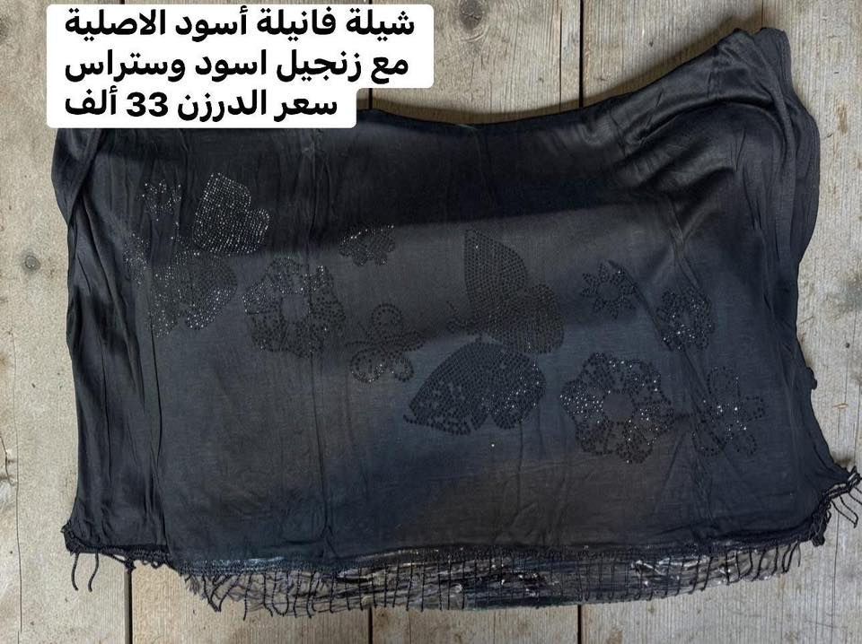 شالات وحجابات سنتر الشورجة
بغداد شورجة تحت التكية

جملة فقط 🌹🌹
يوجد توصيل بغداد وجميع
محافظات العراق
للحجز 
على الارقام التالية  ☎️

 للتواصل واتساب ***********
 

رابط التلغرام 🌺🌺
‏  https://t.me/ali95ali27

رابط واتساب للانضمام عن طريق هذا الرابط

‏https://chat.whatsapp.com/EEoiVIh2IF2FvIL9w4OFeQ

ألاسعار داخل الصور
ملاحضة :الدرزن 12 قطعة 

رابط فيس بوك

‏https://www.facebook.com/profile.php?id=61562878413569&mibextid=LQQJ4d
