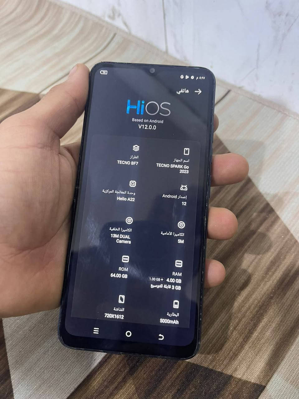 للبيع جهاز تكنو سبارك 
ذاكره 64
بطاريه 5000 
السعر 50 قفل الاتصال ***********
