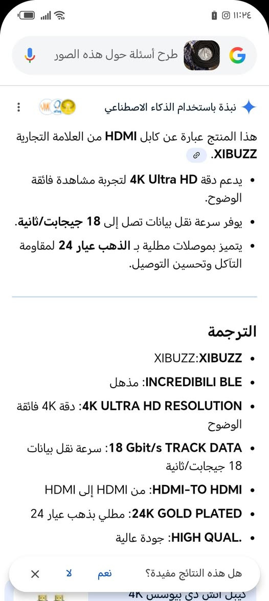 الطول 50 قدم السعر 20


**إذا كنت صاحب هذا الإعلان وتريد حذفه لأي سبب، رجاءا أرسل رسالة إلى الدعم الفني**