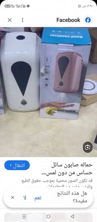 توجد خدمة توصيل واتس اب 07800537279