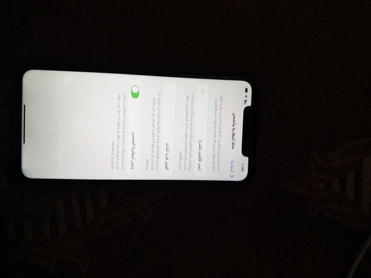 السلام عليكم 
للبيع ايفون 11برو ذاكره 256 جهاز ع فحص فقط بي الضهر مكسور اما لباقي كله شغال سعره 300بي مجال مكانه حي العسكر صويره ***********
