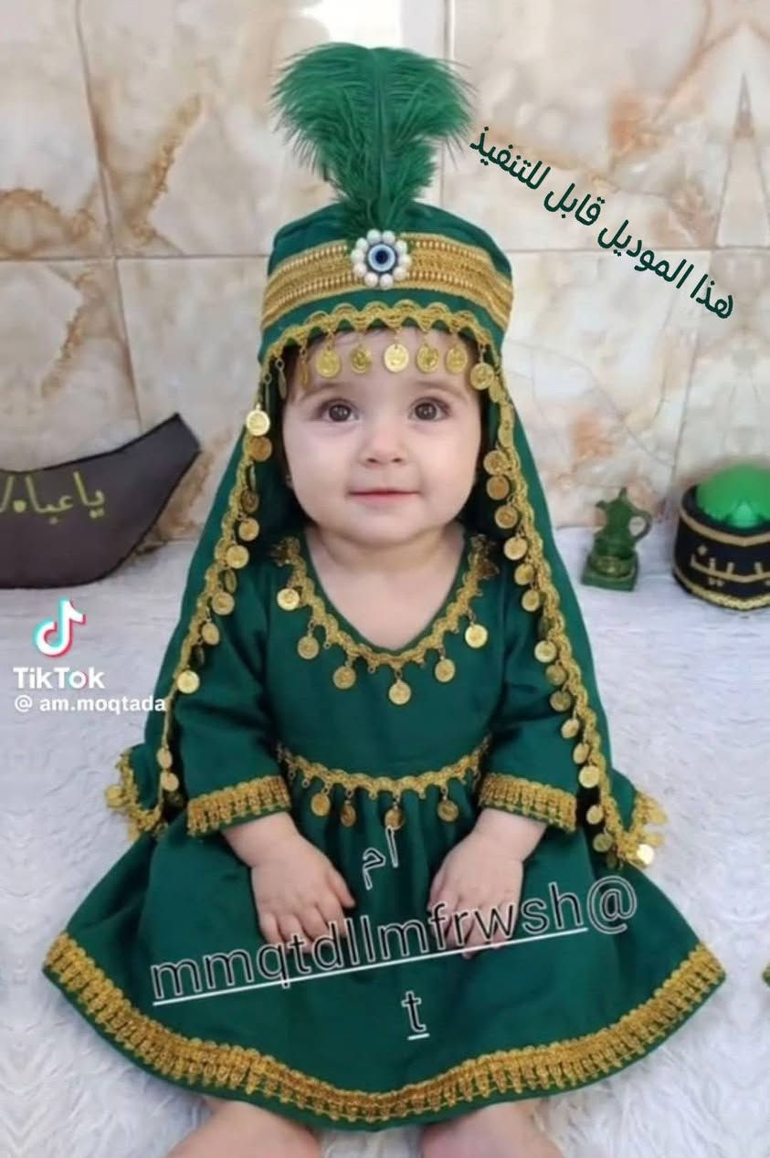 السلام عليكم ورحمة الله وبركاته بنات هذا خياطي بعض الموديلات قابله للتنفيذ مكاني حي الجمهوري خلف روضه الشروق قريبه عله مرطبات الاعرجي تفاصيل اكثر عله الخاص


**إذا كنت صاحب هذا الإعلان وتريد حذفه لأي سبب، رجاءا أرسل رسالة إلى الدعم الفني**